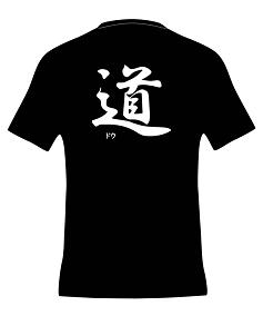 T-Shirt DO